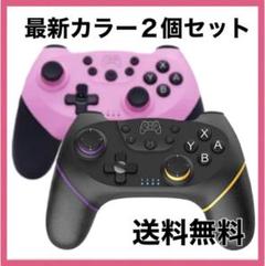 ②個 【最新型】任天堂スイッチワイヤレスコントローラー Switch無線プロコン