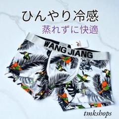 接触冷感 立体構造 快適パンツ アイスシルク ボクサーパンツ おしゃれ下着鳥柄L