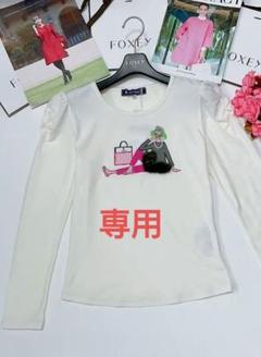 エムズグレイシー/Tシャツ/カットソー(七分/長袖)の中古/未使用品 エムズグレイシー/Tシャツ/カットソー(七分/長袖)の中古/未使用品