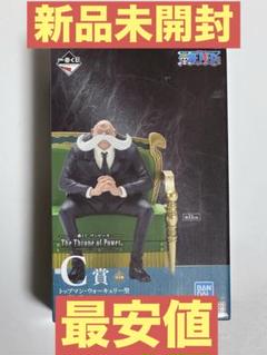 ワンピース　一番くじ　C賞　トップマン・ウォーキュリー聖 一番くじ ワンピース The Throne of Power C賞 トップマン