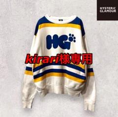 初期 Vintage ヒステリックグラマー archive スウェット 白 肉球