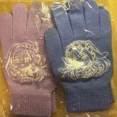 チュウニズム 手袋