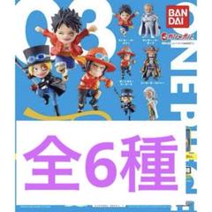 ワンピの実　第一海戦〜第六海戦　フルコンプ　コンプリート　おまけ（第八海戦） ワンピの実 第一海戦〜第六海戦 フルコンプ コンプリート おまけ