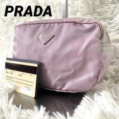 Gカード付き PRADA メイクポーチ 三角ロゴ ナイロン 薄ピンク