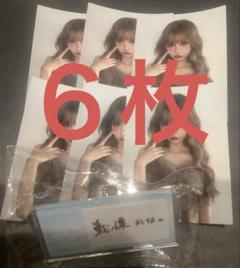 【非売品】ZOCX 戦慄かなの ネームプレート 写真 大森靖子 非売品】ZOCX 戦慄かなの ネームプレート 写真 大森靖子 - メルカリ