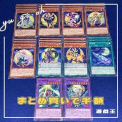 遊戯王　月光　ムーンライト　デッキパーツ　　+1アシストパック　フルコンプ　各３ Amazon.co.jp: 月光デッキ ムーンライトデッキ 月光融合 月光舞