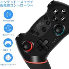 【新品未使用】switch(スイッチ) コントローラー プロコン ワイヤレス ◎