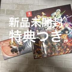 Switch 鬼滅の刃 ヒノカミ血風譚2 限定版 特典付