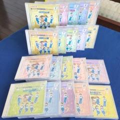 【CD全20枚】新パート別合唱曲選集 21century 67曲収録 最新録音盤