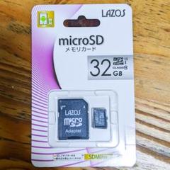 マイクロ micro SD SDHC カード 32GB LAZOS製 送料込