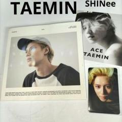 SHINee TAEMIN テミンACE 他アルバム まとめ売り オマケ付き SHINee TAEMIN テミンACE 他アルバム まとめ売り オマケ付き