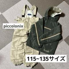 【正規通販】 2025年最新】piccolonixの人気アイテム - メルカリ スノーボード