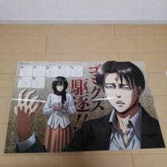 2025年最新】リヴァイ ポスターの人気アイテム - メルカリ