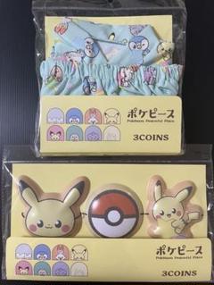 【新品】3COINS ポケピース 甚平 お面 セット 100cm