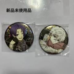 2025年最新】凪誠士郎 御影玲王の人気アイテム - メルカリ