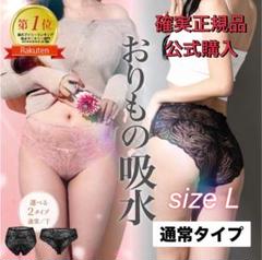 第一ネット m89501829778_1.jpg?1750038816 下着・アンダーウェア