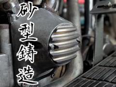 ハーレー　ポイントカバー　フィンタイプ　横穴　ショベル　エボ　スポーツスター ハーレー ポイントカバー フィンタイプ 横穴 ショベル エボ