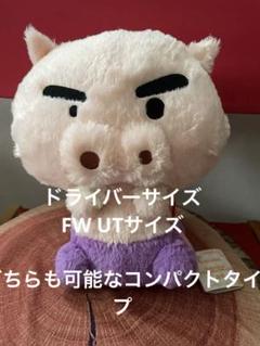 ぶりぶりざえもん　ぬいぐるみ
