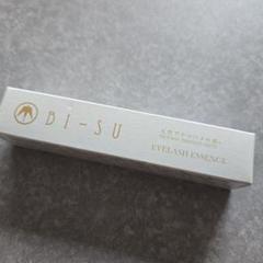 2025年最新】BISUまつ毛美容液の人気アイテム - メルカリ