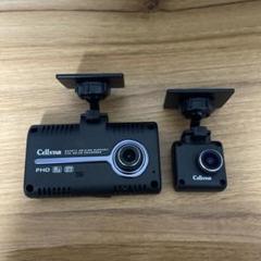 ☆美品☆整備品★内蔵電池交換済★ セルスターCSD-790FHG 2025年最新】csd-790fhgセルスターの人気アイテム - メルカリ