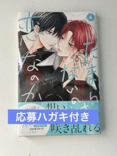 たまらないのは恋なのか 空華みあ 別冊フレンド 缶バッジ　チェキ風ホロカード たまらないのは恋なのか 缶バッジ 別冊フレンド付録 チェキ風