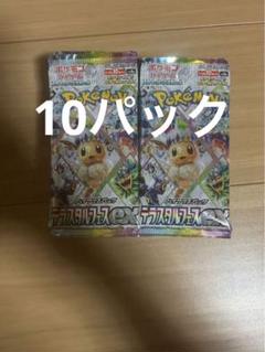 サーチ済 バラパック 170パック 2025年最新】ポケモンカード サーチ済み パックの人気アイテム