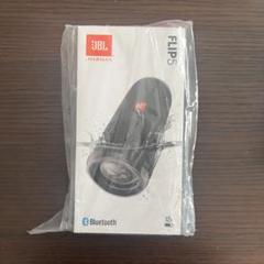 JBL FLIP5 SQUAD　新品未開封品 JBL Flip 5 | ポータブル ウォータープルーフ スピーカー