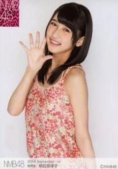AKB NMB 生写真 AKB48 NMB 明石奈津子2014.September-rd ランダム生写真 - メルカリ