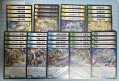 DM トリーヴァ ゴルギーオージャー デッキ パーツ 未使用 セット