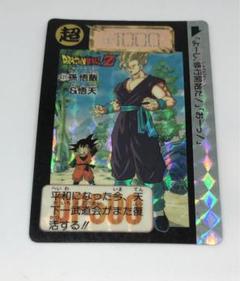 ドラゴンボールZ カードダス　631孫悟飯&悟天 ☆ ドラゴンボールZ ☆ カードダス 631 孫悟飯 & 悟天 - メルカリ