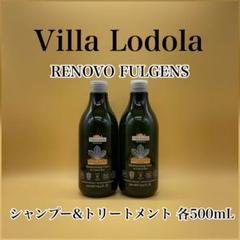 ヴィラロドラ　シャンプー1200ml 頭皮用トリートメント500ml 未開封 2025年最新】ヴィラロドラ シャンプーの人気アイテム - メルカリ
