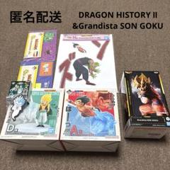 ドラゴンボール 一番くじ ドラゴンヒストリーのサムネイル