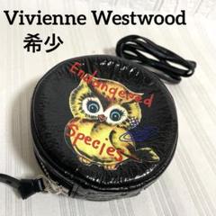 Vivienne Westwood（ヴィヴィアンウエストウッド）の「OWLモチ