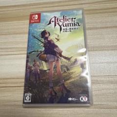【Switch】 ユミアのアトリエ 追憶の錬金術士と幻創の地 通常版