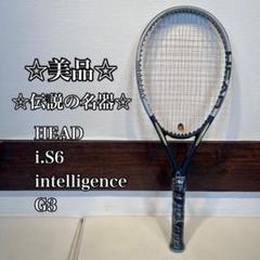 ブリヂストン　テニスラケット HEAD Intelligence ケース ブリヂストン テニスラケット HEAD Intelligence ケース