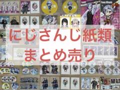 ファイナルファンタジー　紙類　まとめ売り ファイナルファンタジー 紙類 まとめ売り - メルカリ