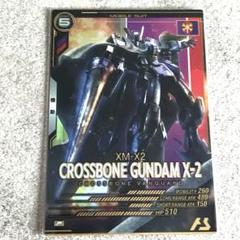 新品未開封　オフィシャルスリーブコレクション2013　クロスボーンガンダムX1 4573102603388_b987e75c17f51d7d