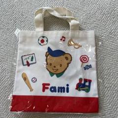 familiar キャラクター刺繍 ハンドバッグ　りんご　新品未使用品 ファミリア バッグ チェック りんご 刺繍 - メルカリ