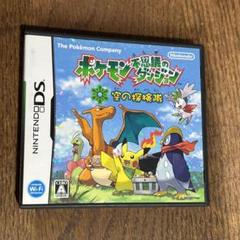 ポケモンふしぎのダンジョン空の探検隊