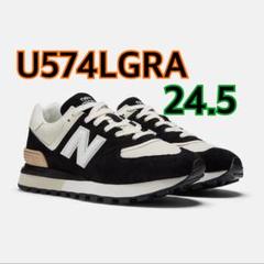 【美品】New Balance ニューバランス U574LGRA 24.5 2025年最新】u574lgraの人気アイテム - メルカリ