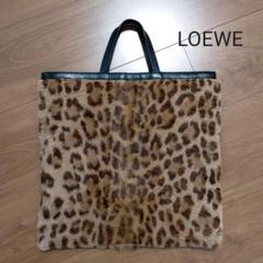 LOEWE トートバッグ ハラコ レオパード