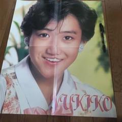 2025年最新】岡田有希子 ポスターの人気アイテム - メルカリ