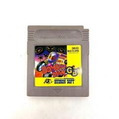 Amazon | ボンバーボーイ | ゲームソフト