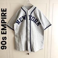 50's ENPIRE ベースボールシャツ レアカラー USA製