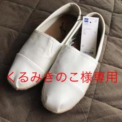 くるみきのこ様 専用 GU エスパドリーユ