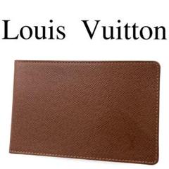 【付属品】Louis Vuitton ルイヴィトン パスケース タイガ 定期入れ