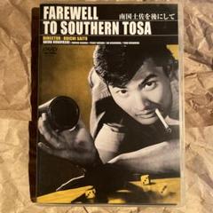 日活映画DVDまとめ売り！ 日活110年記念 ブルーレイ＆DVDシリーズ 20セレクション