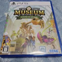 PS5 ツーポイントミュージアム エクスプローラーエディション