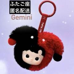 HACIPUPU The Constellation シリーズ ぬいぐるみ Amazon.co.jp: POP MART HACIPUPU The Constellation シリーズ