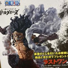 ワンピース 一番くじ バトルメモリーズ ラストワン賞 Amazon.co.jp: 一番くじ ワンピース バトルメモリーズ ラスト
